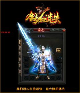 天龙八部私服哪个客服比较好。