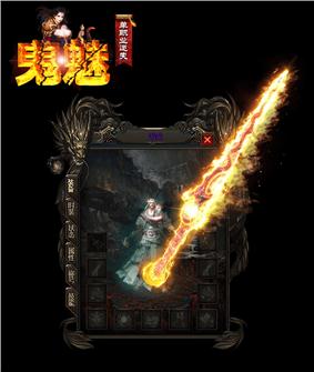 元神天龙八部世界私服网站