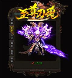 热血天龙八部续章私服皓月版