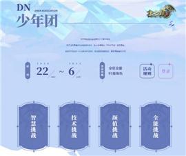 大哥复古迷失天龙八部私服。
